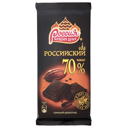 Шоколад Российский горький, 70 % какао