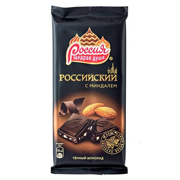 Шоколад Российский темный с миндалем