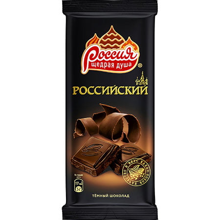 Шоколад Российский темный