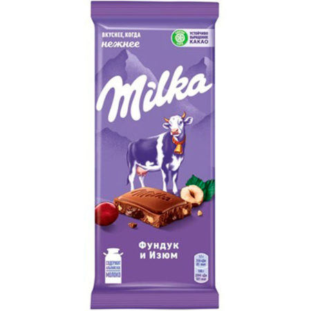 Шоколад-Милка-Фундук Изюм