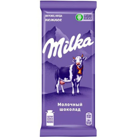 Шоколад-Милка-Молочный
