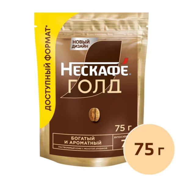 Кофе растворимый Нескафе Голд