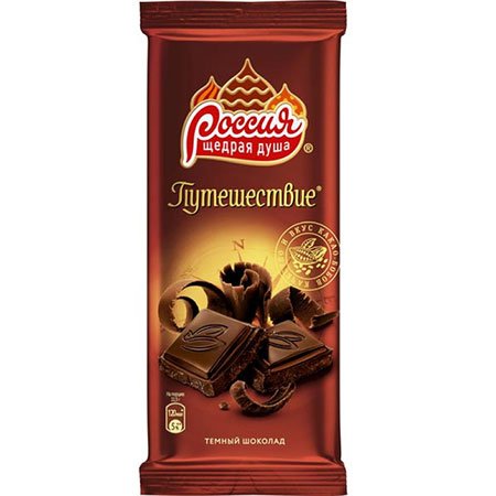 Шоколад Россия Путешествие тёмный