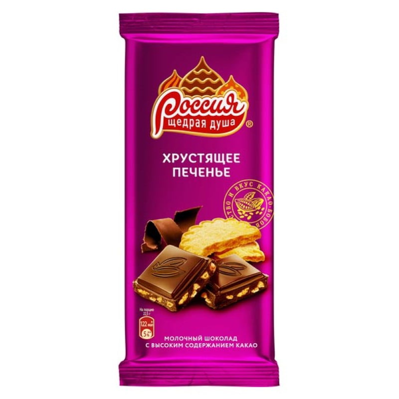 Шоколад Россия с хрустящим печеньем