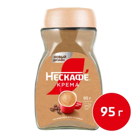 Кофе растворимый Нескафе Классик Крема