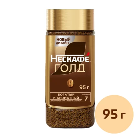 Кофе растворимый Нескафе Голд