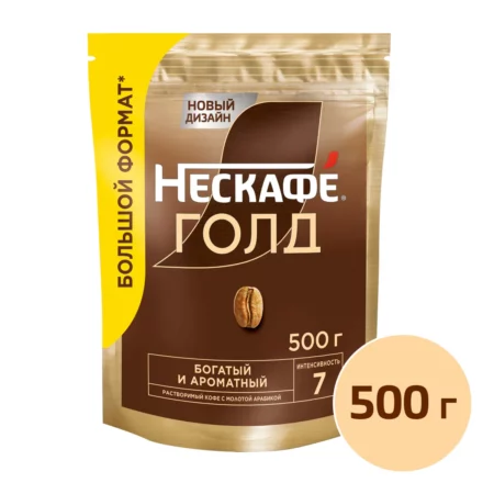 Кофе растворимый Нескафе Голд