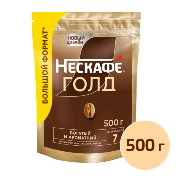 Кофе растворимый Нескафе Голд