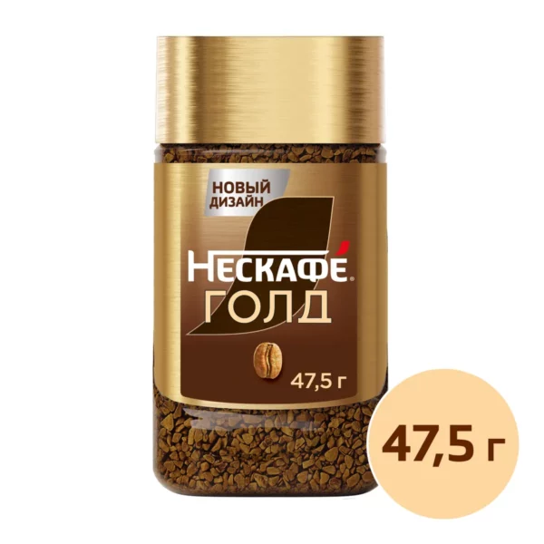 Кофе растворимый Нескафе Голд