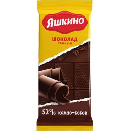 Шоколад-«Яшкино»-тёмный-52