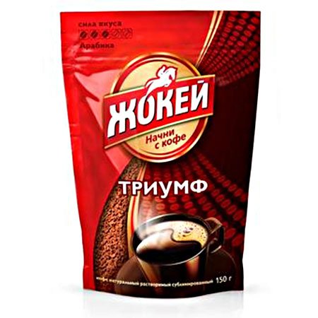 Кофе Жокей Триумф 150 гр. м/у