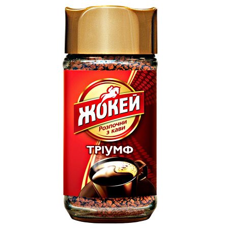 Кофе Жокей Триумф 95 гр. с/б