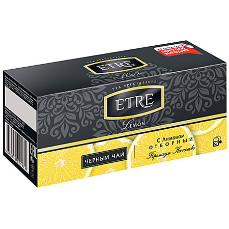 Чай Этре (Etre) чёрный с лимоном 25 пак.
