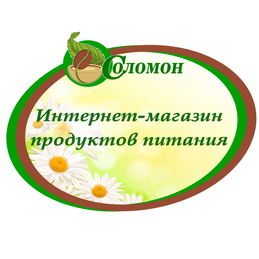 Магазин Соломон Кемерово