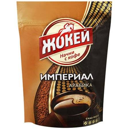 Кофе Жокей Империал 75 гр. м/у