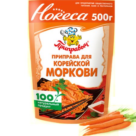 Приправыч Хорека Приправа для корейской моркови 500 г.