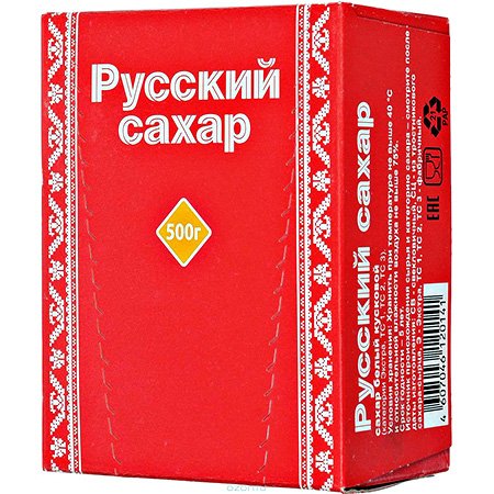Сахар рафинад "Русский сахар" 500 гр.