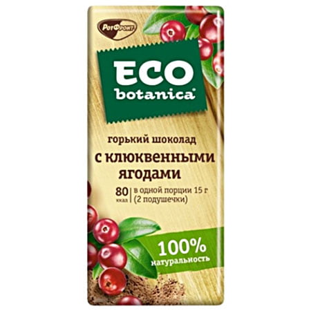 Шоколад "Рот Фронт" Eco Botanica клюква 85г