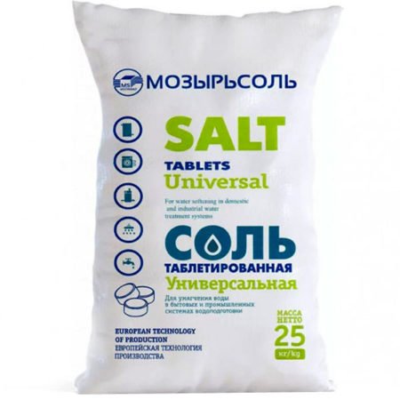 Таблетированная соль Мозырь