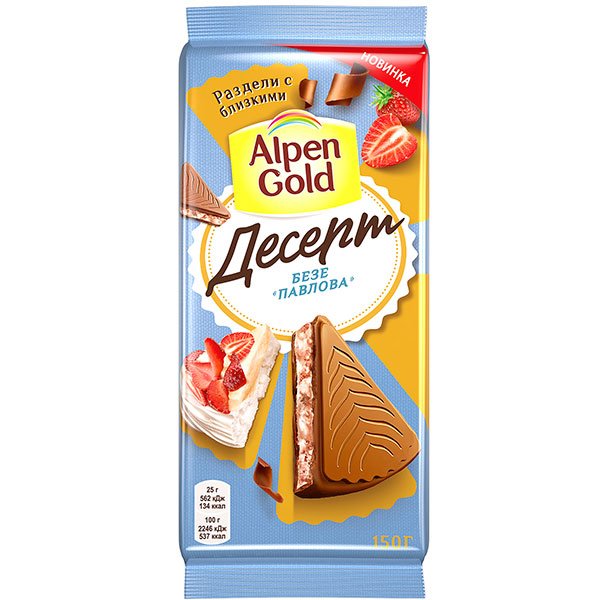Шоколад-Альпен-Голд-безе-павлова