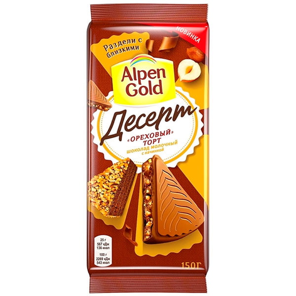 Шоколад-Альпен-Голд-ореховый-торт