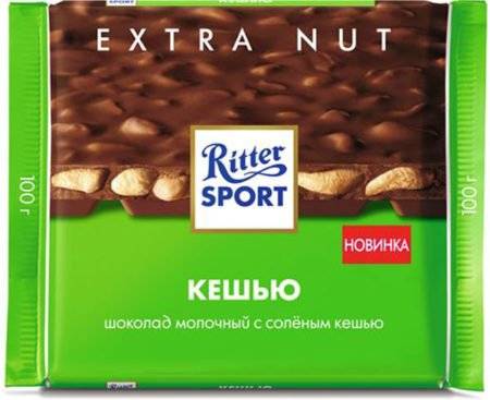 Ritter-Sport-кешью-экстра