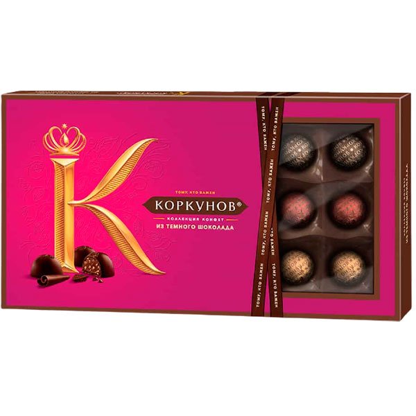 конфеты-Коркунов-темный шоколад-192
