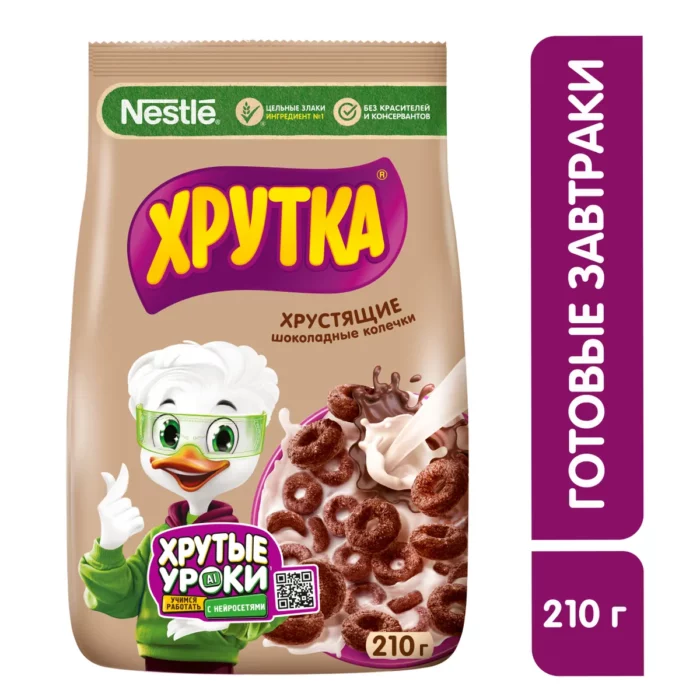 Хрутка мультизлаковые шоколадные колечки