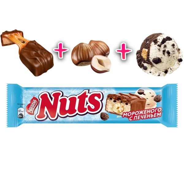 Шоколадный батончик Нестле Nuts Duo