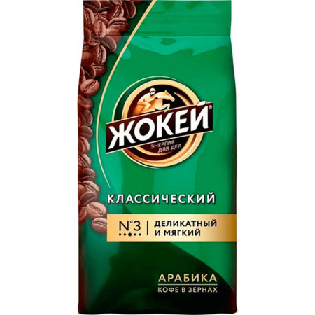 Кофе Жокей Классика зерно
