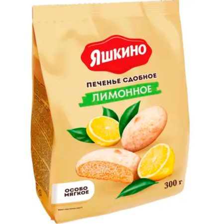 Печенье Яшкино Лимонное