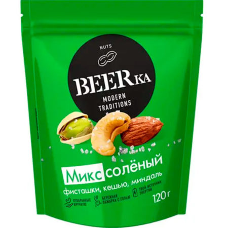 Beerka ореховая смесь солёная