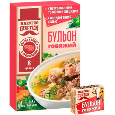 Бульон Maestro Gusten сухой говяжий