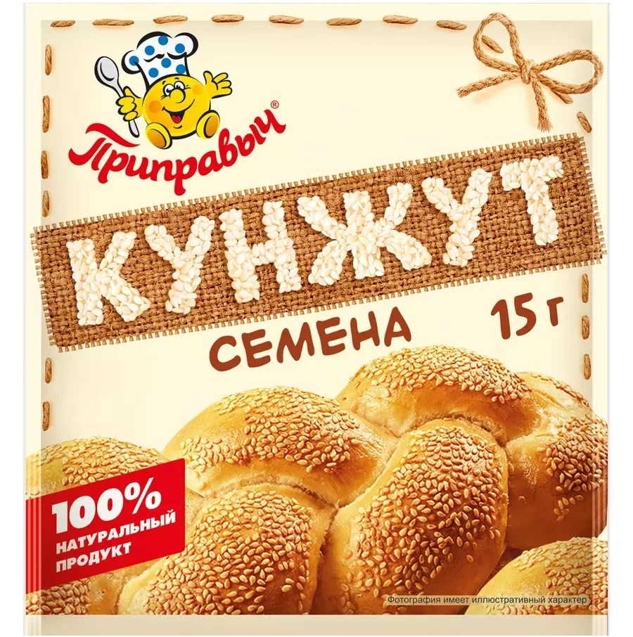 кунжут белый 15 грамм