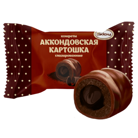 конфеты акконд АККОНДОВСКАЯ КАРТОШКА