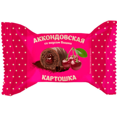 Конфеты весовые Аккондовская Картошка вишня