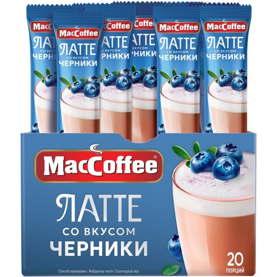 Кофе МакКофе Латте Черника