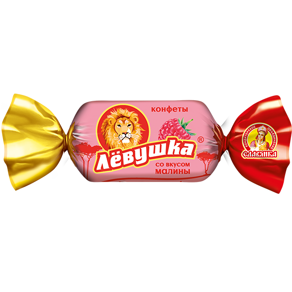 конфеты левушка малина