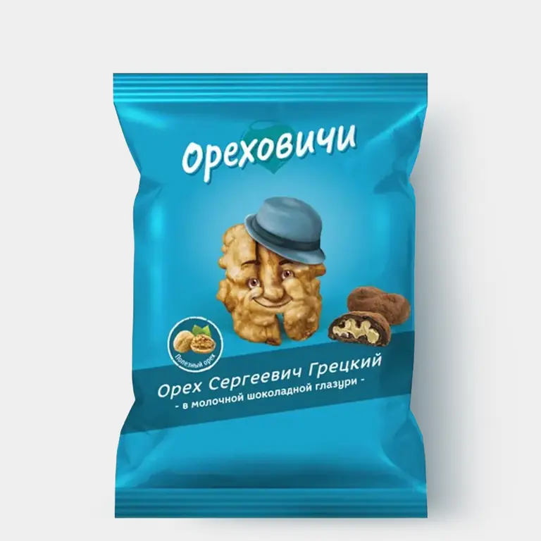 «Ореховичи», конфеты «Орех Сергеевич Грецкий»
