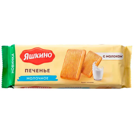 Печенье Молочное «Яшкино»