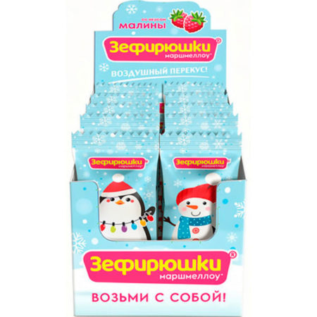 Зефир Зефирюшки воздушный новогодний
